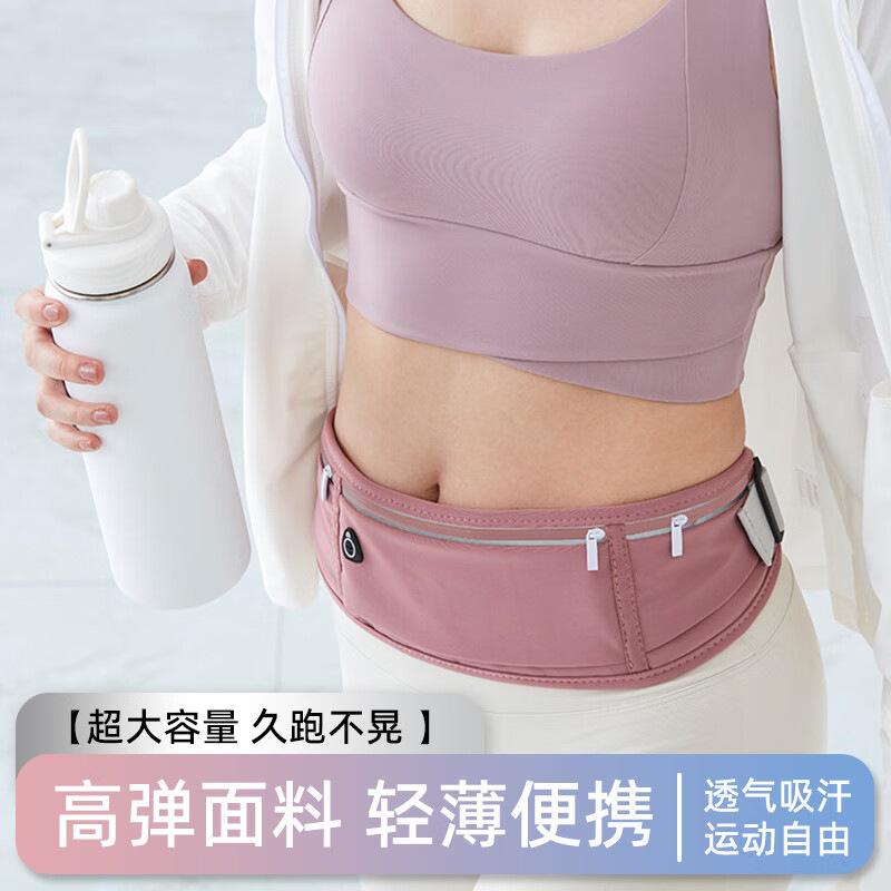 Running Outdoor Waist Bag Sports Mobile Phone Bag Fitness Equipment for Men and Women Lightweight Invisible Waterproof Belt Small Bag Breathable Bag