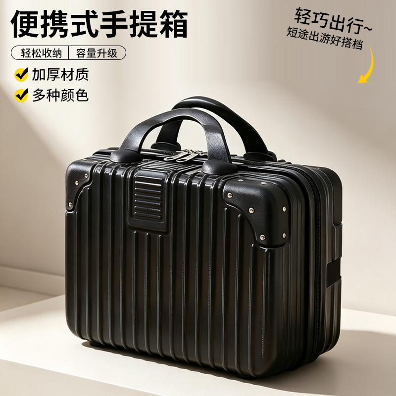Factory Wholesale 16-Size Luggage Suitcase, Portable Carry-On Suitcase, Makeup Storage Box, Boarding Suitcase, Student Accommodation Travel Suitcase