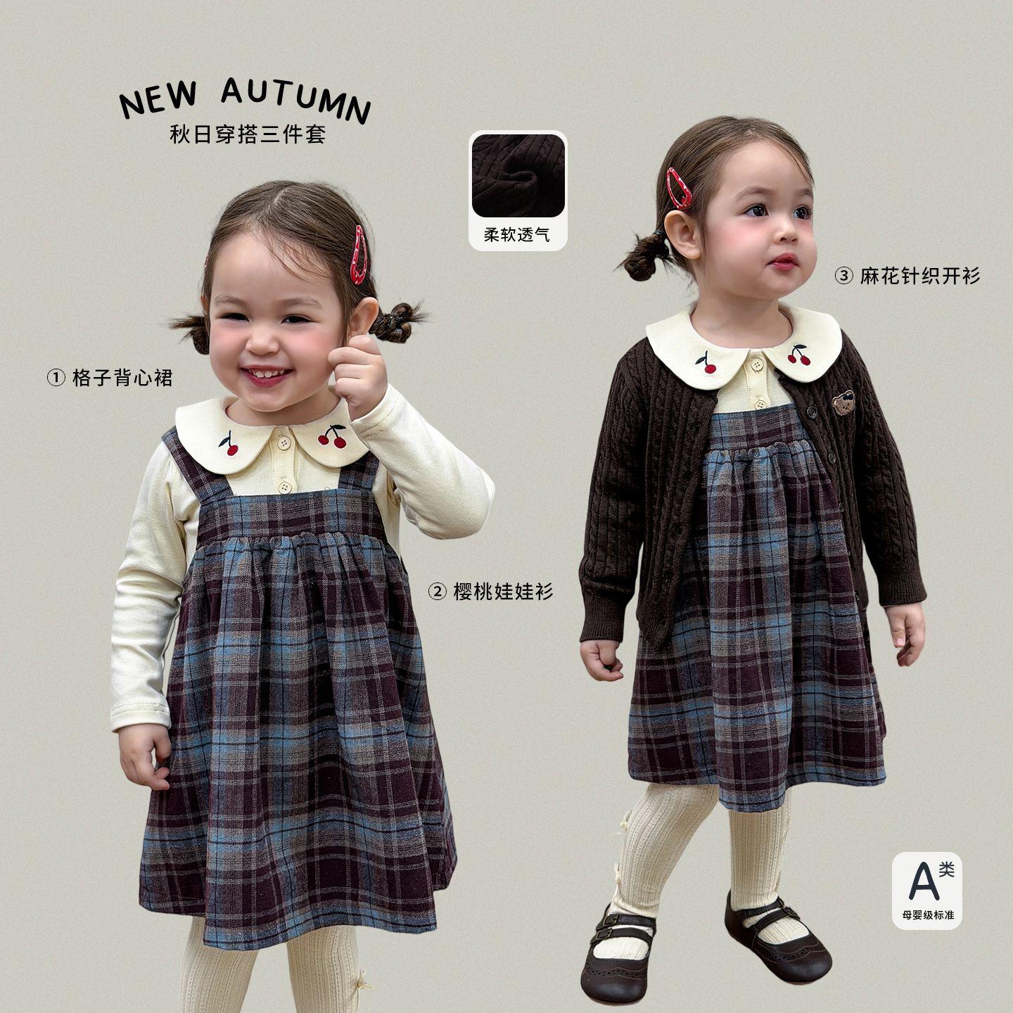 Children's Clothing for Girls: Autumn Dress, School Style Children's Vest Dress, Suspender Dress, Class a Baby Dress