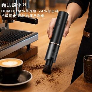 Best-selling coffee vacuum cleaner, long-lasting battery life, powerful handheld wireless desktop vacuum cleaner, small cleaning vacuum cleaner