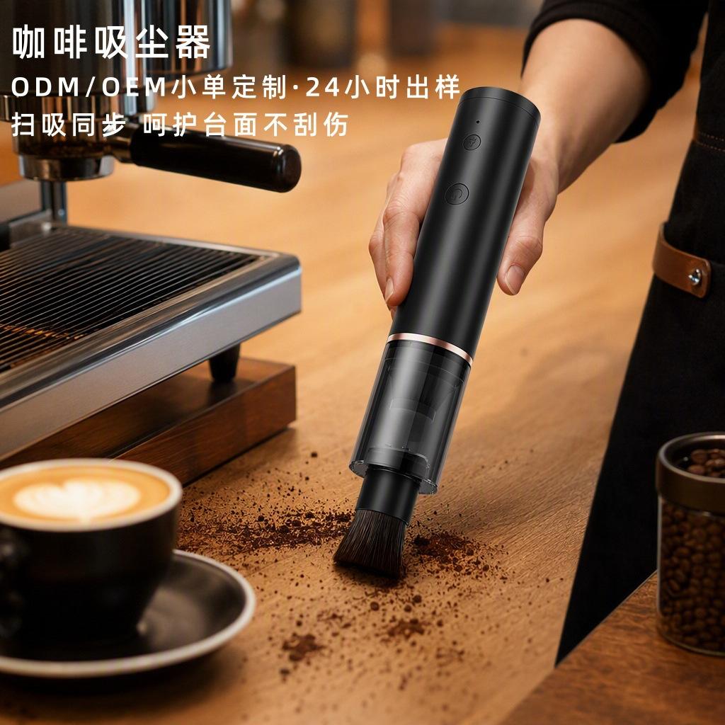 Best-selling coffee vacuum cleaner, long-lasting battery life, powerful handheld wireless desktop vacuum cleaner, small cleaning vacuum cleaner
