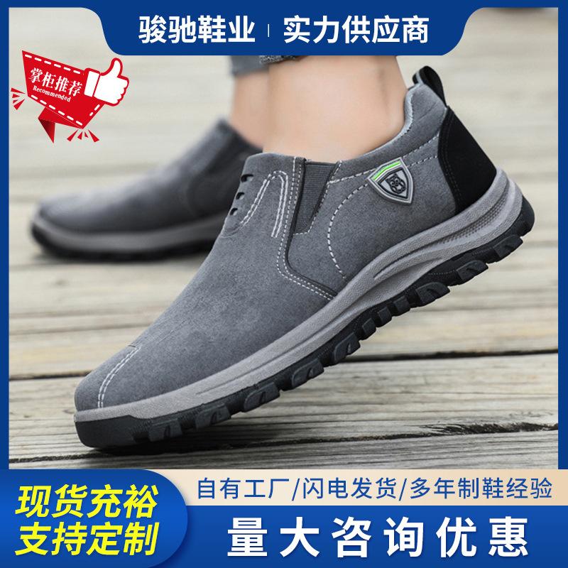 Cross-Border Wholesale Large Size Men's Shoes Slip-On Slip-Ons, Stain-Resistant and Wear-Resistant Labor Protection Shoes, Outdoor Work Shoes, Casual Men's Shoes