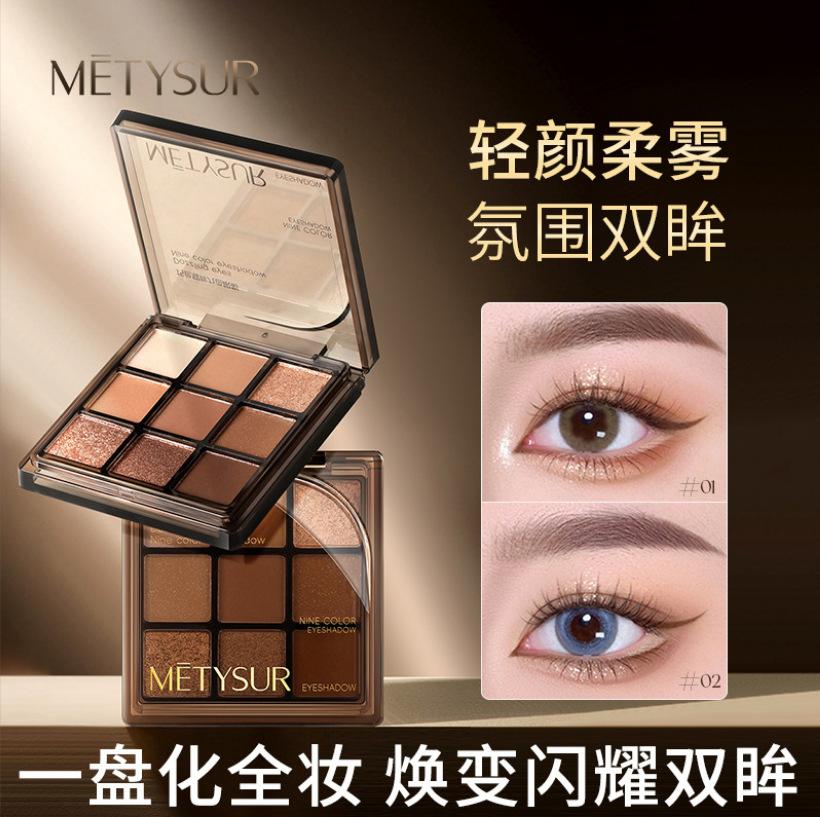 Mei Ti Xiu Qiao Color Shining Eyes Nine Color Eyeshadow Plate Smoked Warm Brown Earth Color Pearlescent Matte Beginner's Delicate Eye Shadow
