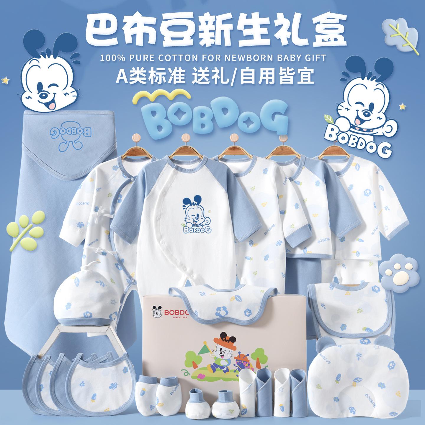 Newborn Baby Pure Cotton Clothing Gift Box Set - Complete Collection of Newborn Baby Supplies for Full Month Celebration Gifts