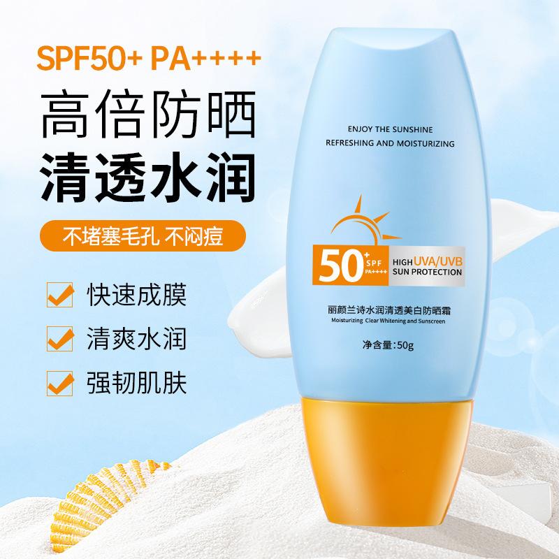 Authentic Popular Summer High-Power Sunscreen Spf50+ Uv Protection Body Anti-Sweat Sunscreen Lotion Refreshing Little Yellow Cap