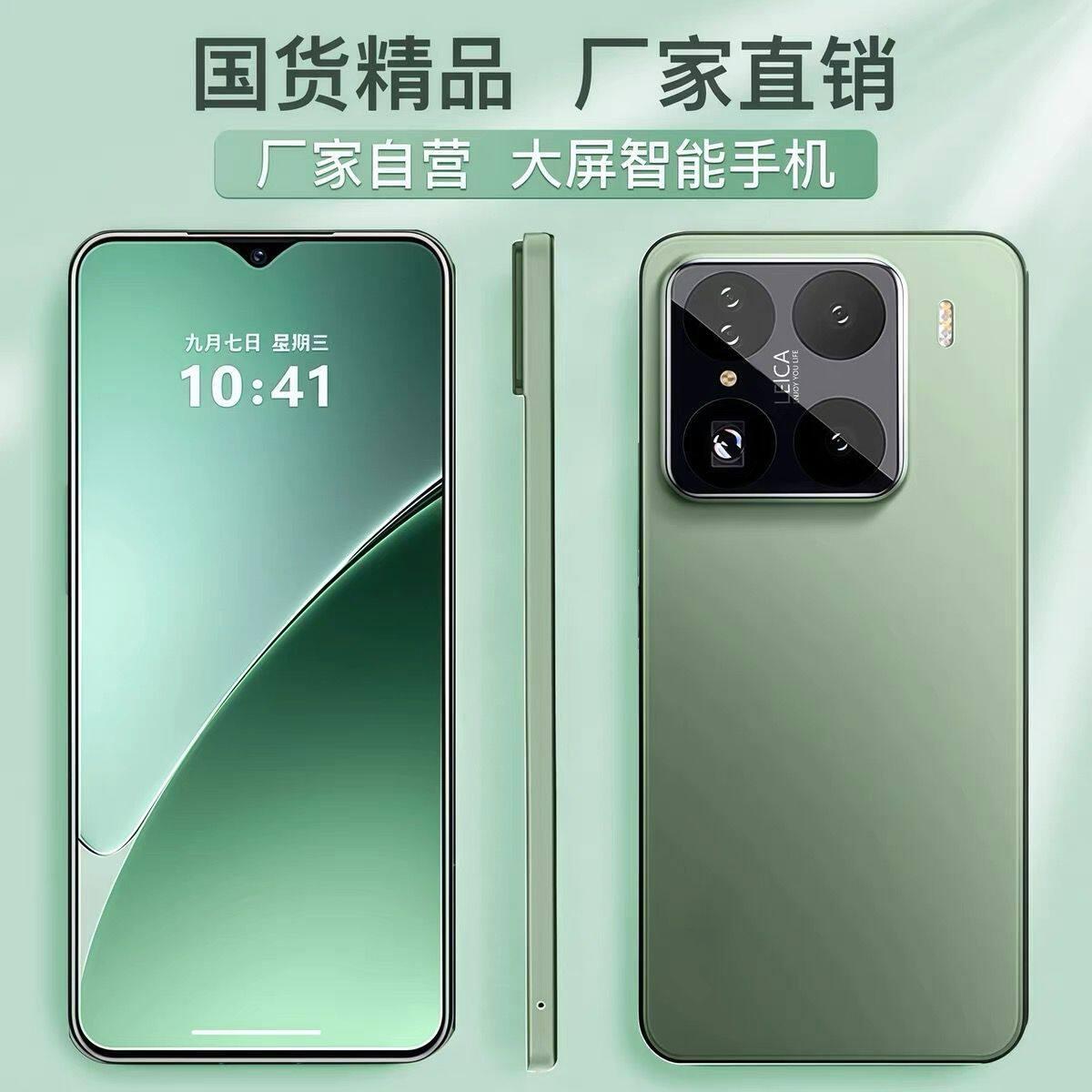 26 New Models of Mobile Phones Are Launched, with the Ability to Insert a Sim Card, Full Network Support, 5g Wifi, Gaming, Photography, E-Sports, and Low Prices for Students, from the Manufacturer