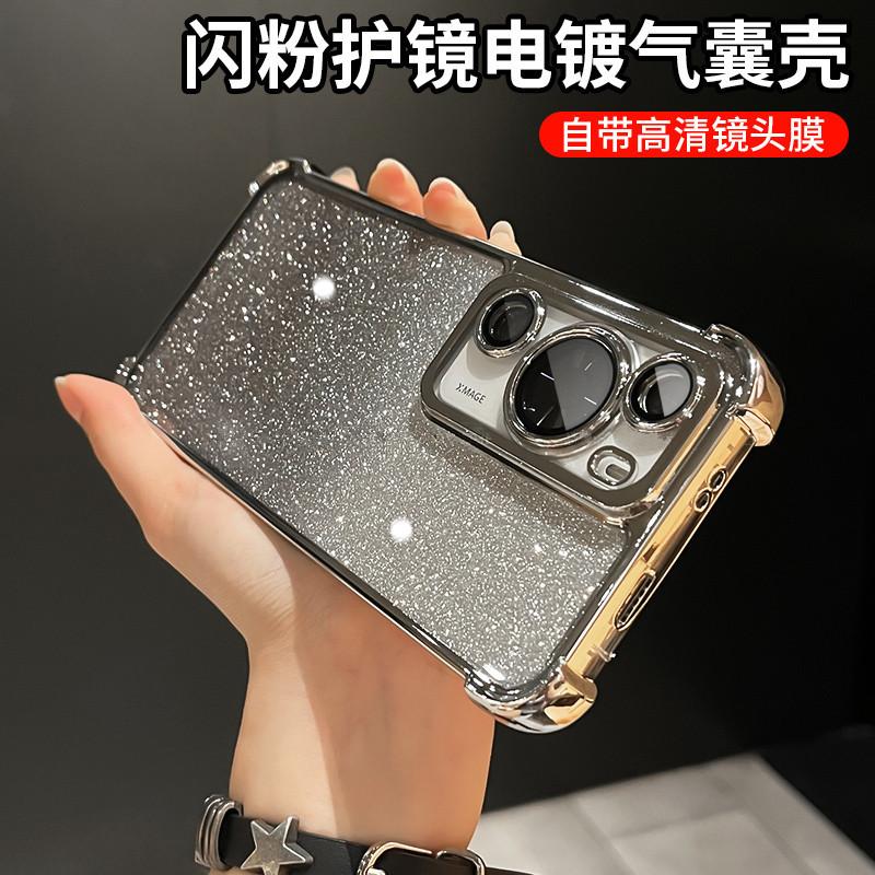 Electroplated Glitter Suitable for Samsung A17 Mobile Phone Case with Lens Film A07/A56 Four-Corner Anti-Fall A26/A16/A36