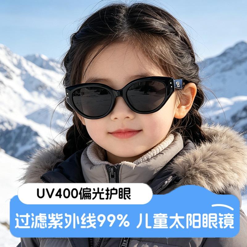 Children's Sunglasses Fashionable Cool Anti-UV Sun Protection Baby's Eye Protection Glasses Boys and Girls Sports Polarized Children's Sunglasses