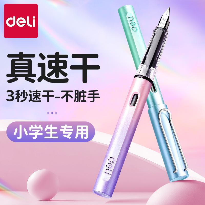 Deli Fountain Pen for Primary School Students, Third Grade Students, Kidsren's Replaceable Ink Bag, Fourth Grade Beginners' Calligraphy Pen