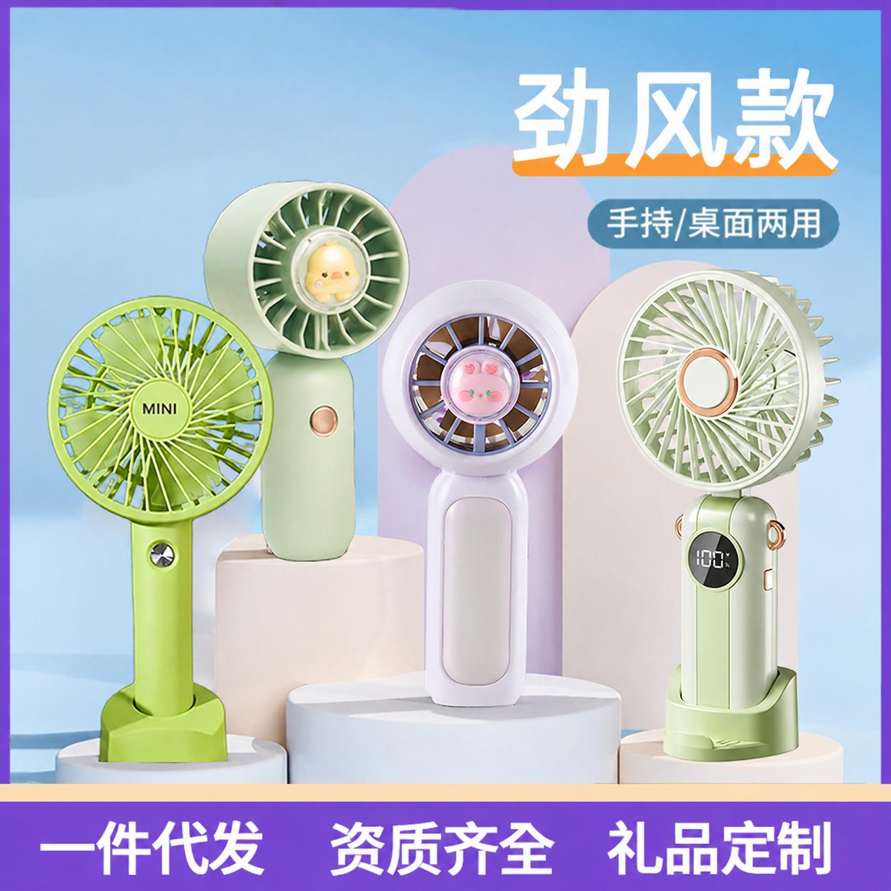 New Handheld Fan Temu Rechargeable Student Turbo Fan Portable Outdoor High Airflow Mini Handheld Fan