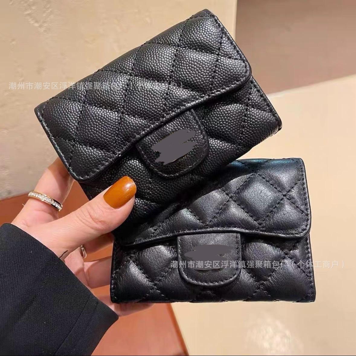 2025 New Luxury Women's Wallet with Flip Cover, Magnetic Clasp, Card Holder, Chanel-Style Series, Casual Women's Wallet