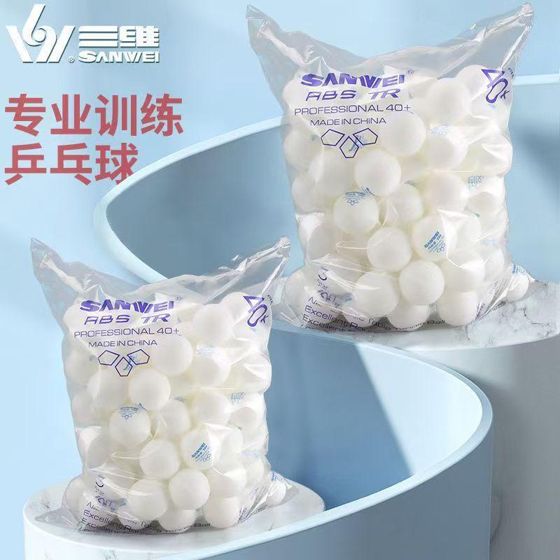 SANWEI 3D TR Table Tennis 40 Seamed Samsung Ball ABS Table Tennis Training Game Ball 100 Pack