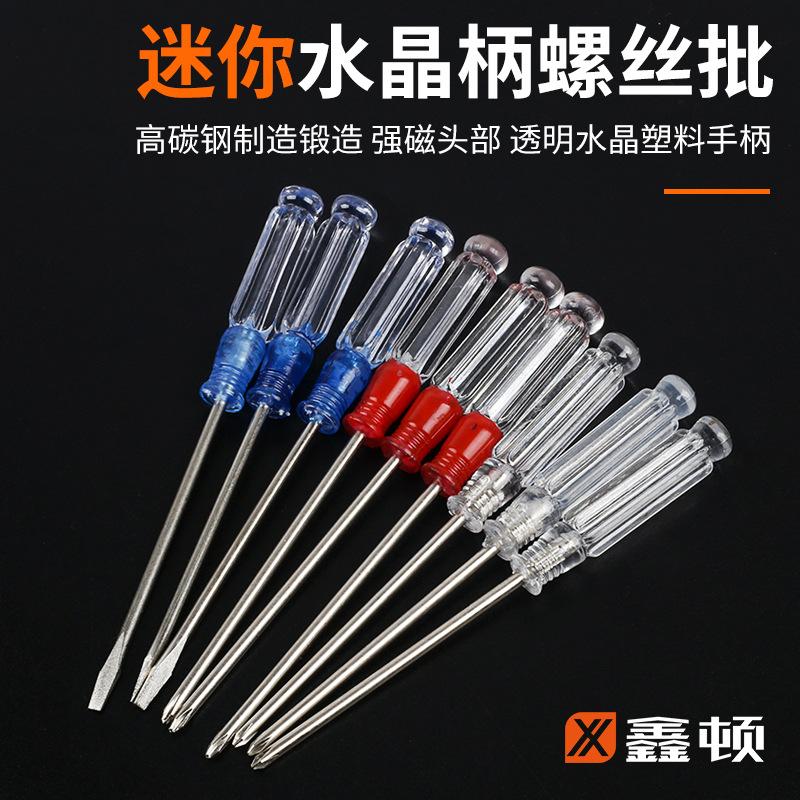 Xinton Crystal Transparent Screwdriver Cross Flat Screwdriver Mini Sewing Machine Toy Disassembly 3mm Screwdriver