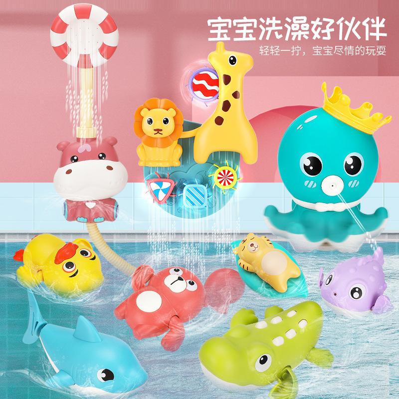 Children's Baby Bath Toys Swimming and Splashing Turtles Animals Baby Boys and Girls Bathing Bathroom Water Spray Little Ducks