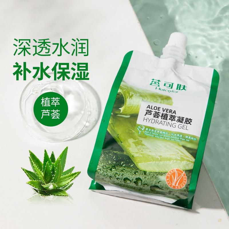 Aloe Vera gel aloe vera gel 300g large capacity moisturizing facial care cream bag manufacturers spot wholesale