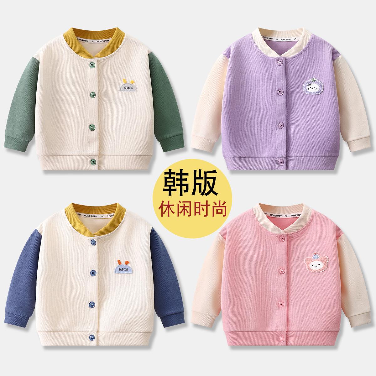 New Children's Cardigans, Stylish Knitwear for Girls, Baseball Jackets for Boys, Spring and Autumn Baby Fashion Outerwear, Wholesale
