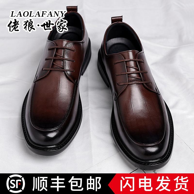 Men's Leather Shoes, Business Formal Wear, British Casual Shoes, Korean Style, British Style Hollowed-Out Height-Increasing Shoes, Groom's Wedding Shoes, Trendy Gentleman Shoes