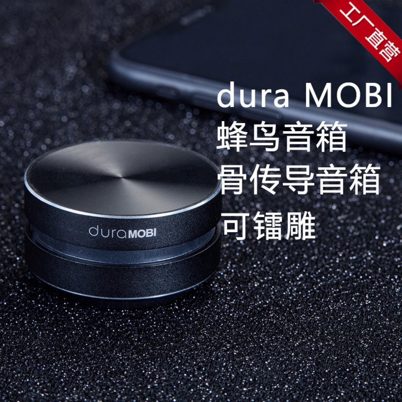 Dura Mobi Hummingbird Speaker Bone Conduction Speaker Tws Black Technology Wireless Speaker Creative Portable Speaker Cross-Border