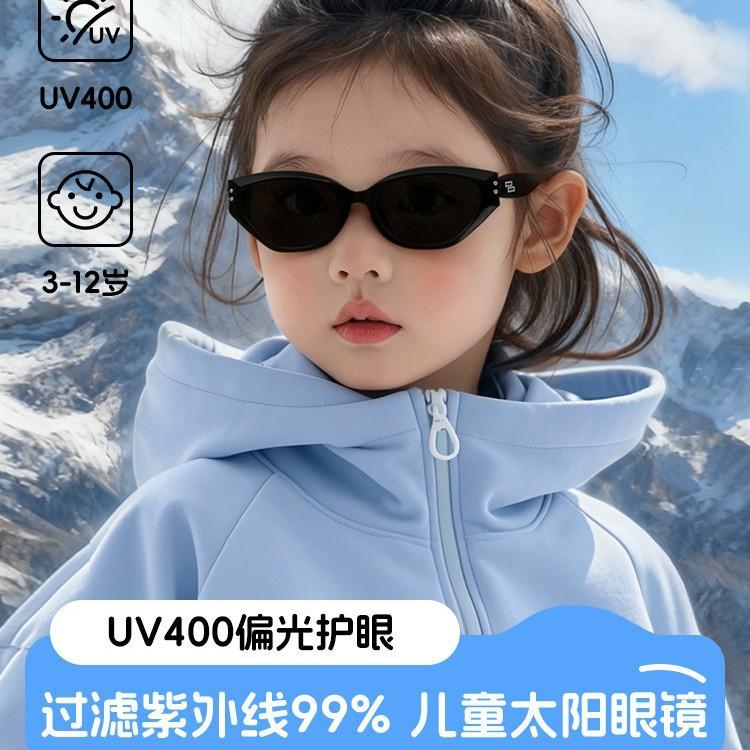 Gm's New Family-Friendly Children's Sunglasses, Cat-Eye Baby Sun Protection and Uv Protection Sunglasses, Men's and Women's Eye Protection Sunshade Glasses