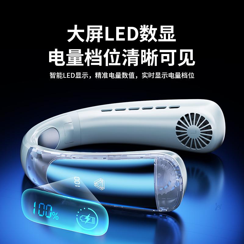 New Style Neck-Hanging Fan USB Rechargeable Bladeless Portable Small Outdoor Sports Cooling Fan Portable Neck-Mounted Type