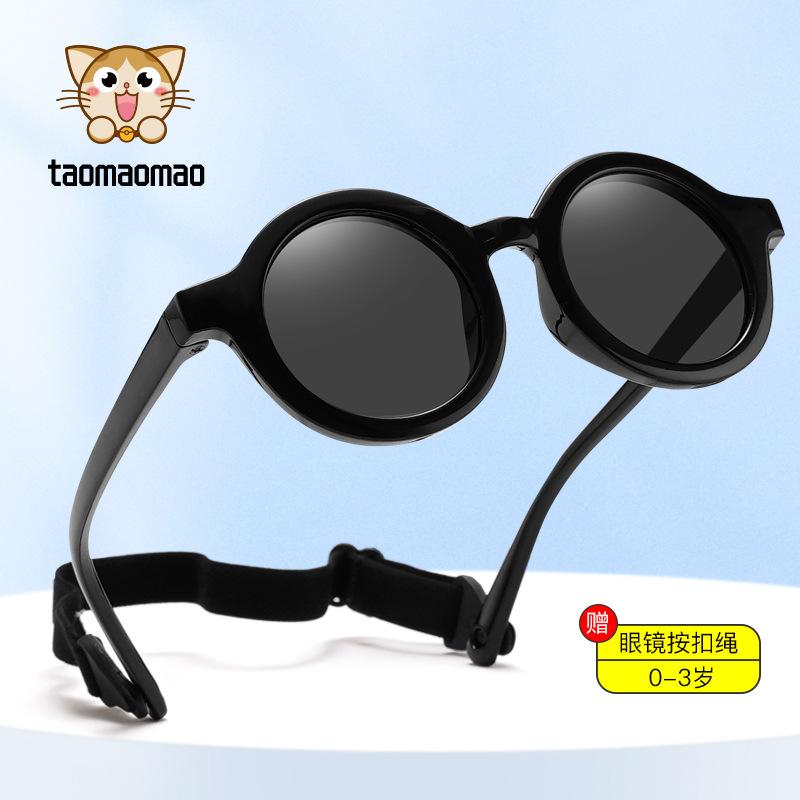 Baby Sunglasses Soft Silicone 0-3 Years Old UV400 Polarized High Sense Sunshade Sunscreen Men and Children's Sunglasses Wholesale Women