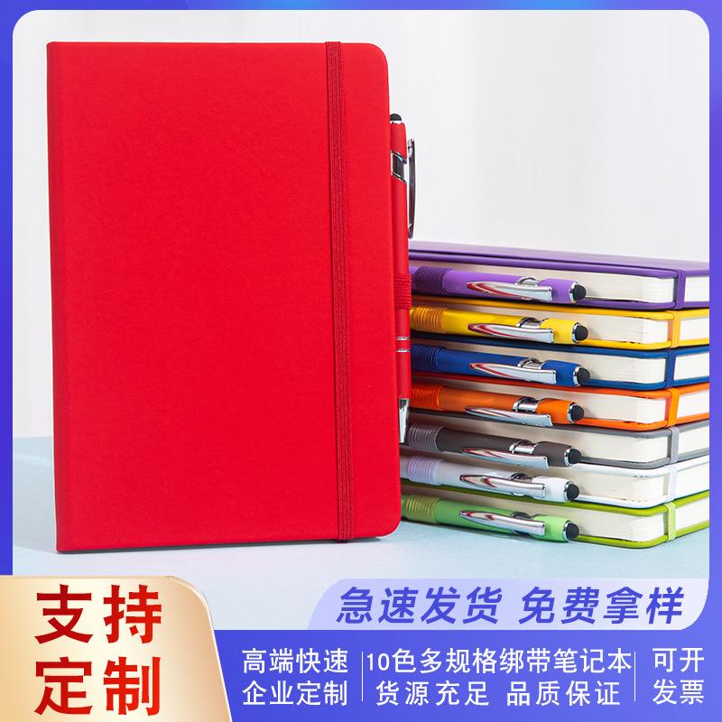 In-Stock Amazon Cross-Border A5 Hardcover Notebook with Strap, Simple Office Work Notepad, Customizable Logo