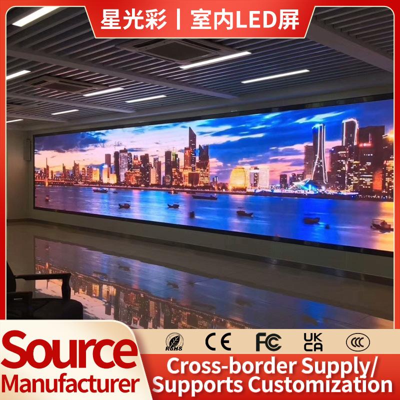 Unit Office High-Definition Full-Color Led Display Seamless Ultra-High-Definition Waterproof Indoor and Outdoor Digital Advertising Screen