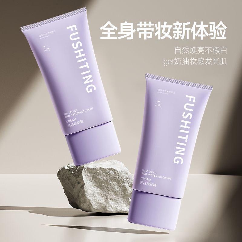 Fu Shiting Whitening Body Plain Cream Lazy Face Plain Cream Isolated Natural White Concealer Body Milk