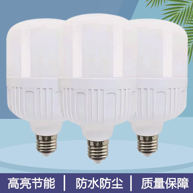 Constant Current Led Light Bulb, Ultra-Bright, Energy-Saving, Household E27 Large Screw Base, Indoor Living Room, Factory High-Power Lighting Lamp