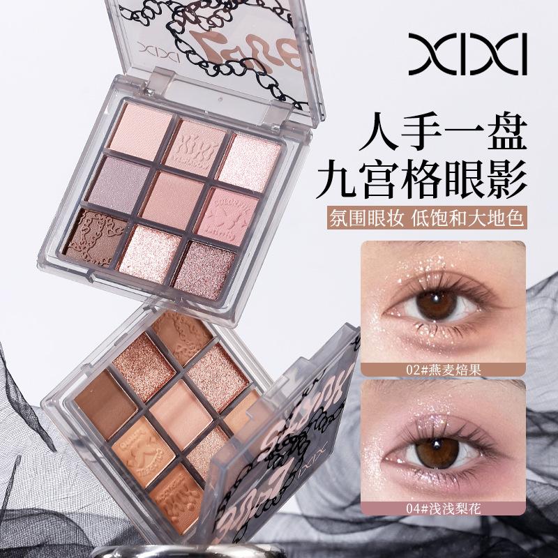 XIXI velvet Li store nine-color eye shadow plate brown matte pearlescent student eye shadow plate multi-use beauty wholesale