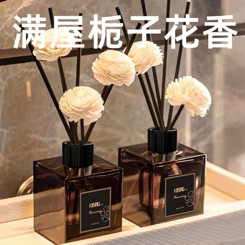 50ml Flameless Aroma Diffuser Hotel Indoor Decoration Long-Lasting Fragrance Air Freshener for Bathroom Deodorization