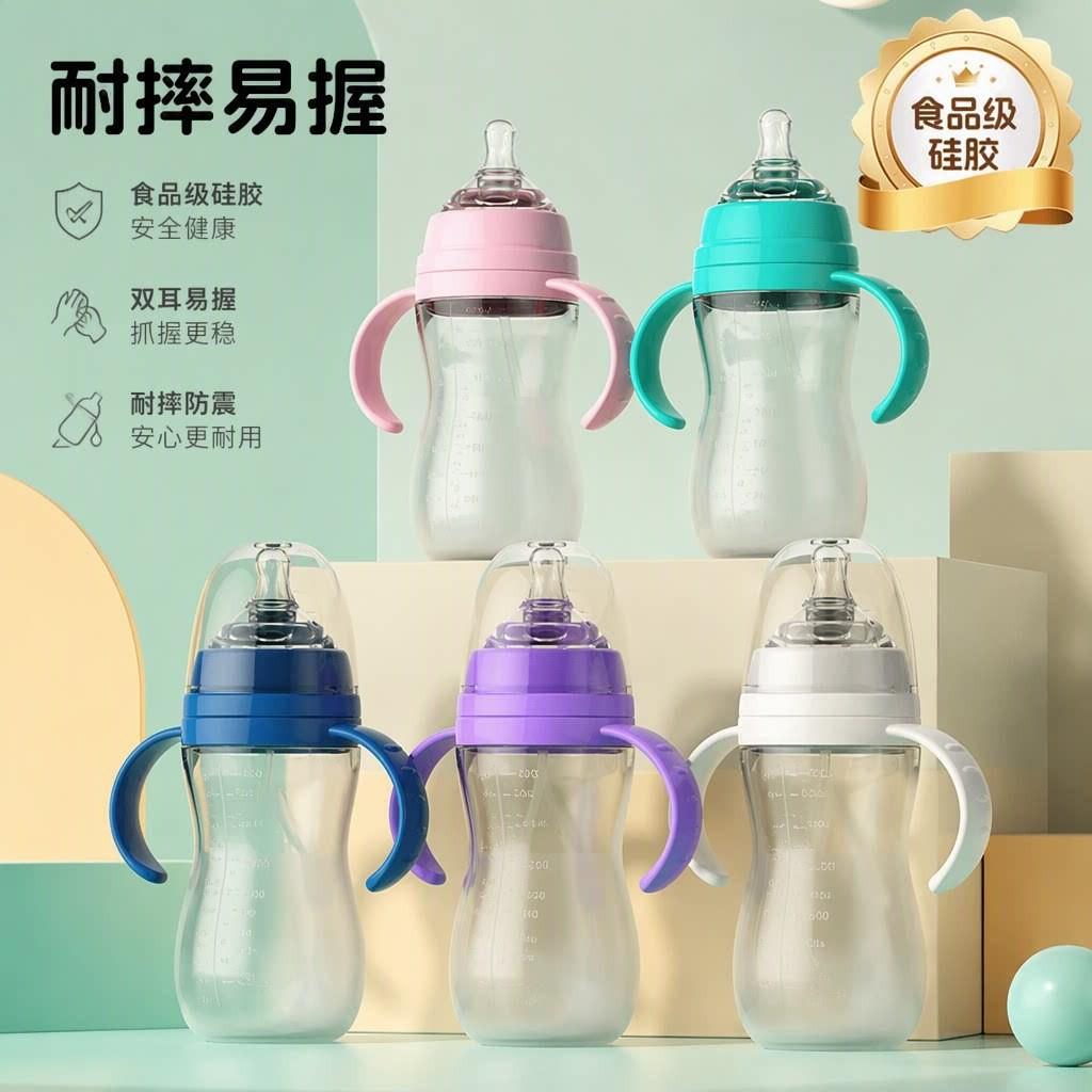 Full silicone baby bottle, wide-mouth design, anti-colic, with handle, soft bottle, a must-have for weaning babies, mimics the feel of breastfeeding