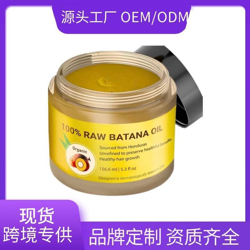 Batana Oil Batana Oil Ointment Hair Mask Improves Frizz, Repairs and Protects Hair Essential Oil Cross-Border Exclusive Supply