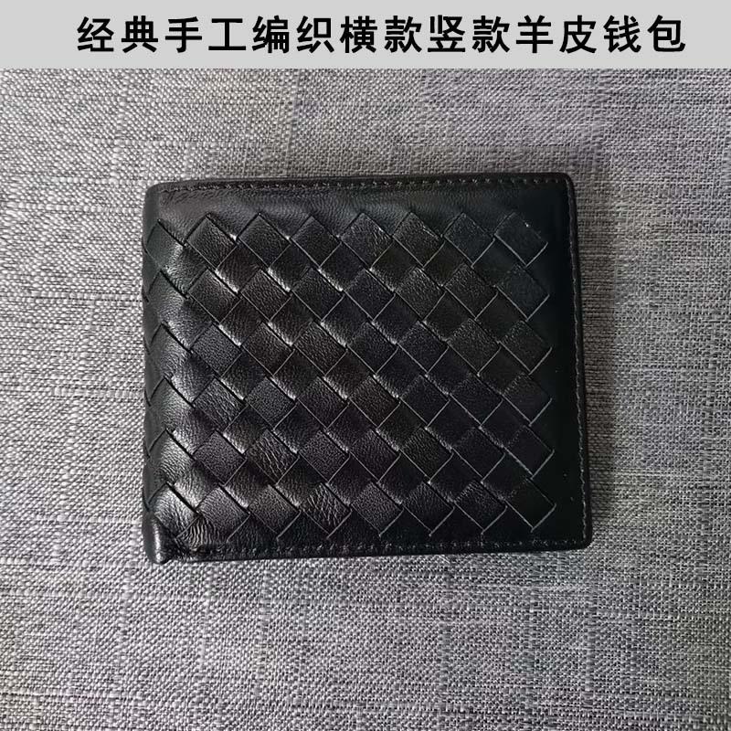 Factory Direct sale genuine leather men's short wallet sheepskin hand-woven men's wallet lightweight coin pocket multi-card position