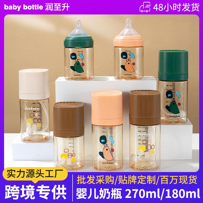 Baby Bottle 0-6 Months Infant Baby Pacifier Bottle Anti-Flatulence Wide-Caliber Straw Bottle Maternal and Infant Supplies