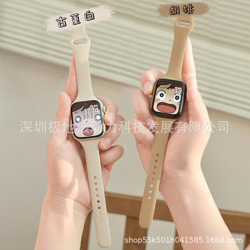 Tmall hot sale for Applewatch Watch Band slimming silicone watch band Apple Watch band S9UltraS8