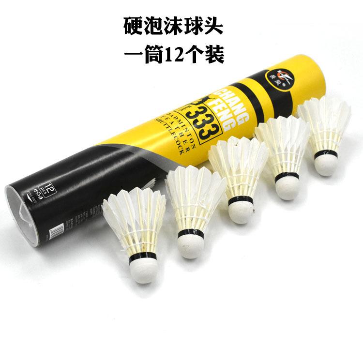 Changfeng Badminton 12-Pack Duck Feather Wind-Resistant Training Shuttlecocks, Stable Flight for Outdoor Learning, Affordable Training Balls