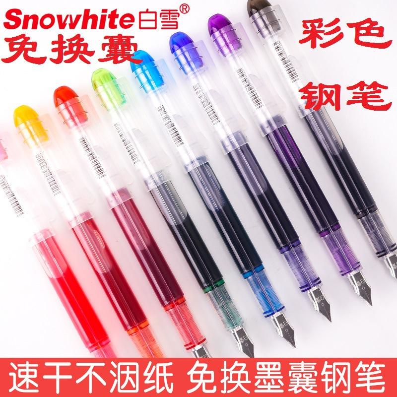 White Snow Fountain Pen Fp20 Direct Liquid Type Large Capacity Quick-Dry No Ink Cartridge Replacement Needed High Capacity Writing Pen for Elementary School Students to Practice Handwriting Disposable Pen