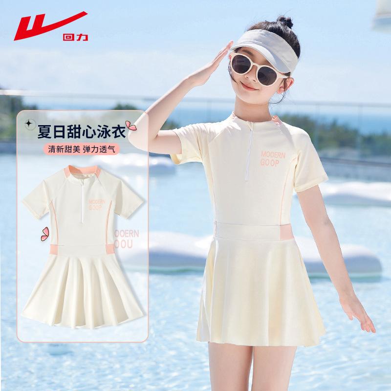 Huili Children's Swimsuit Girls' 2025 New Style Summer Girls' one-piece Swimsuit Big Kids Baby Cute Swimsuit