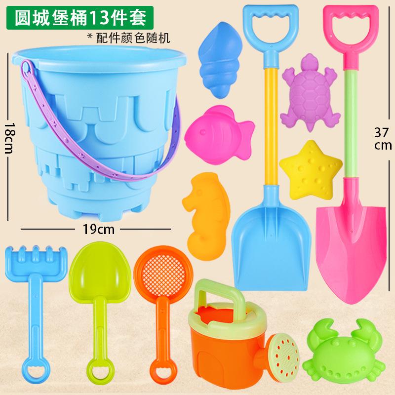 Children's beach toy set baby play sand play large sand shovel beach bucket sand digging tool hourglass wholesale