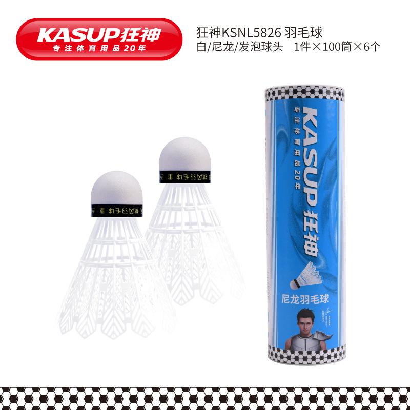 Kuangshen 5826 Badminton 6-Pack Nylon Shuttlecocks for Students' Indoor and Outdoor Training Plastic Balls Sports Supplies