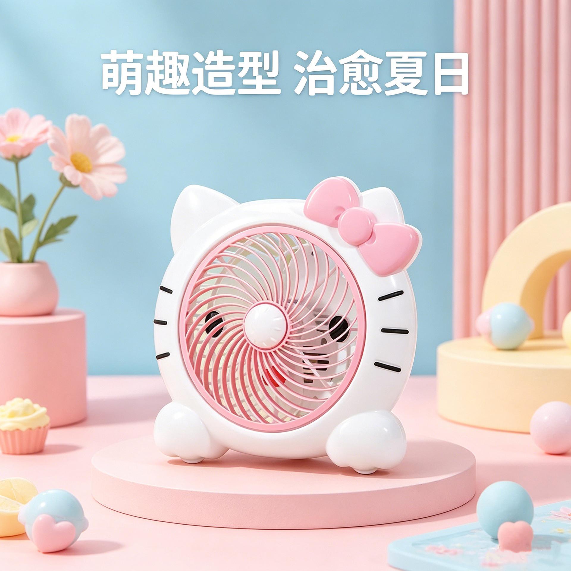 Summer cartoon electric fan, mini desktop fan for student dormitory, bed, home, office, cute small fan