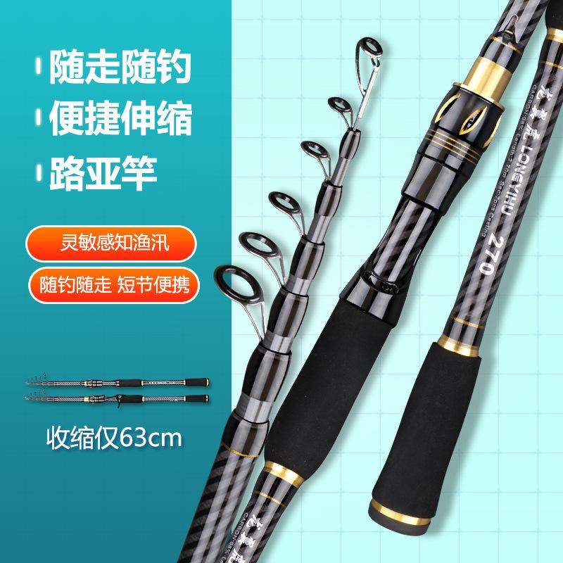 Telescopic Luya High Carbon Reverse Silk Portable Luya Rod MH Tuning Fishing Rod Short Section Straight Handle Gun Handle Rod Liuzi Fishing Gear