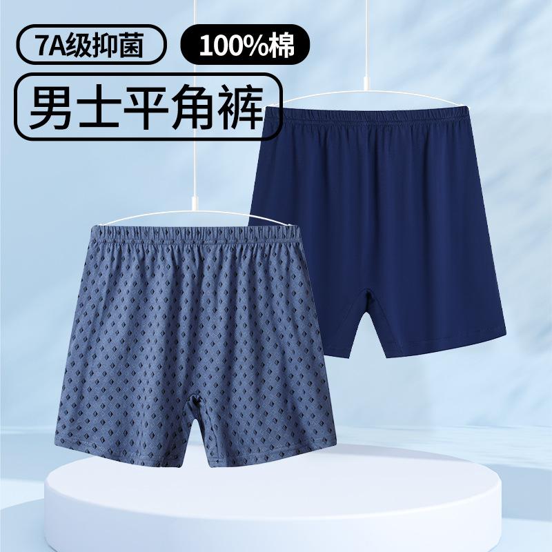 Middle-aged and elderly men's underwear cotton old man plus size father grandfather high waist loose cotton shorts summer breathable