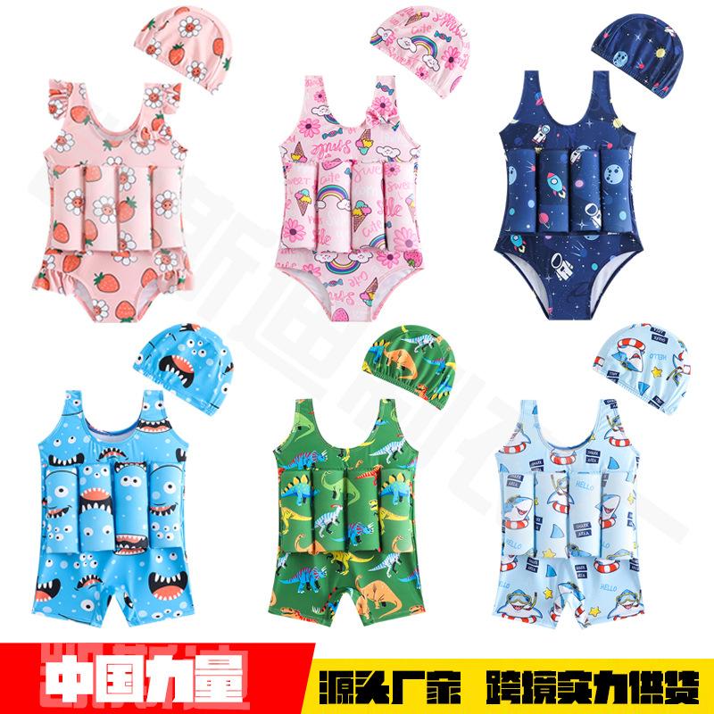 2026 New Cross-Border Children's Buoyancy Swimsuit for Boys, One-Piece Toddler Cute Girls' Swimming Gear
