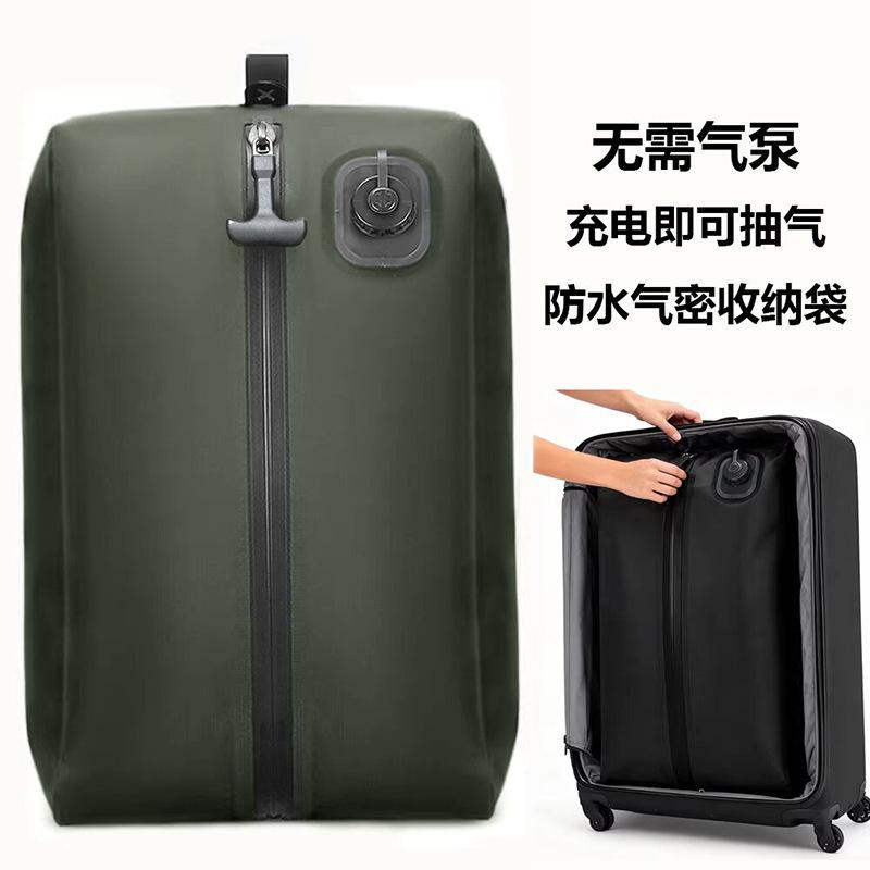 Tpu Luggage Vacuum Compression Backpack for Business Trips, Lightweight Portable Moisture-Proof and Waterproof Electric Air-Extraction Storage Bag