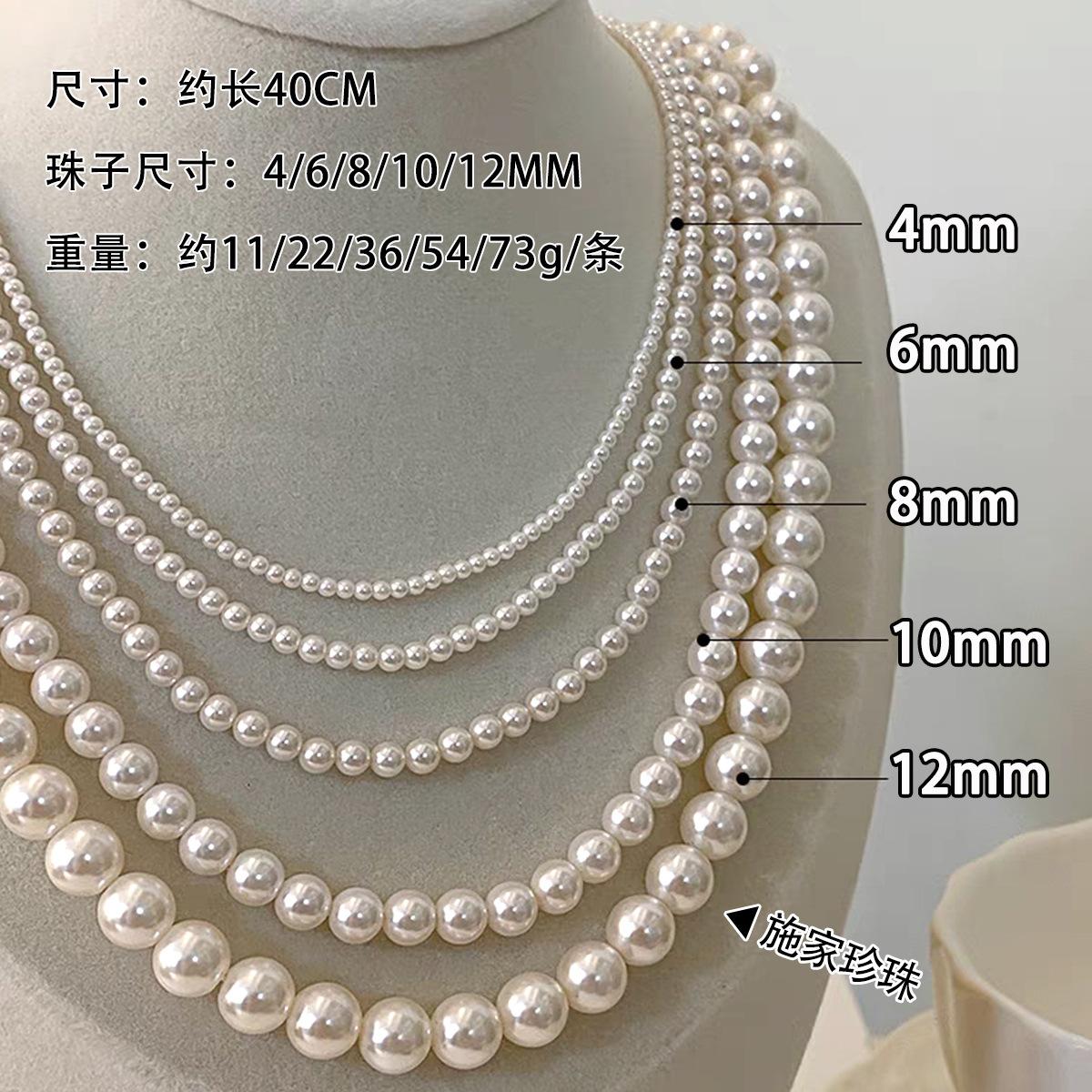 French-Style Round Pearl Necklace for Women, Layered Wear, Light Luxury, Niche, High-End Fashion, Elegant Neck Chain, Sweater Chain for Women