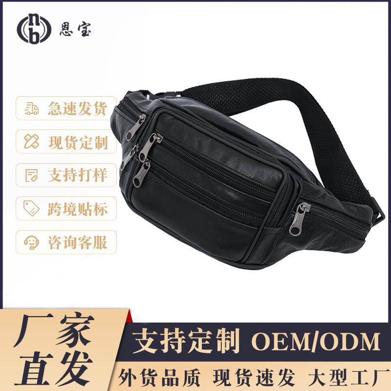 Men's Waist Bag New Style First-Layer Genuine Leather Business Coin Purse Cowhide Waist Bag Large Capacity Sports Bag Crossbody Pu Waist Bag