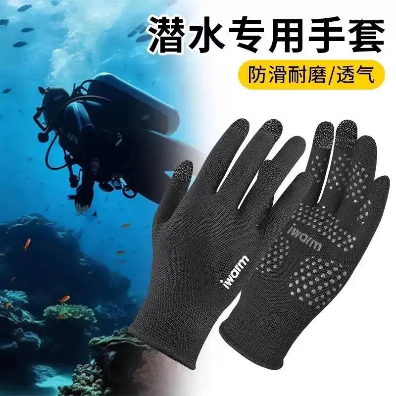 Anti-Slip Touch Screen Cycling Gloves, Warm Sun Protection Gloves for Men and Women, Breathable and Anti-Uv for Summer, Suitable for Driving and Diving