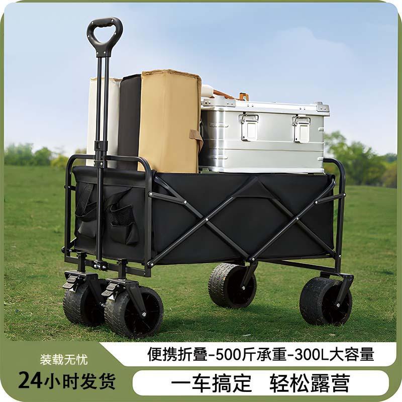 Outdoor Camping Cart, Foldable Handcart, Camping Trailer, Camp Cart, Large Picnic Portable Trolley for Setting up Stalls